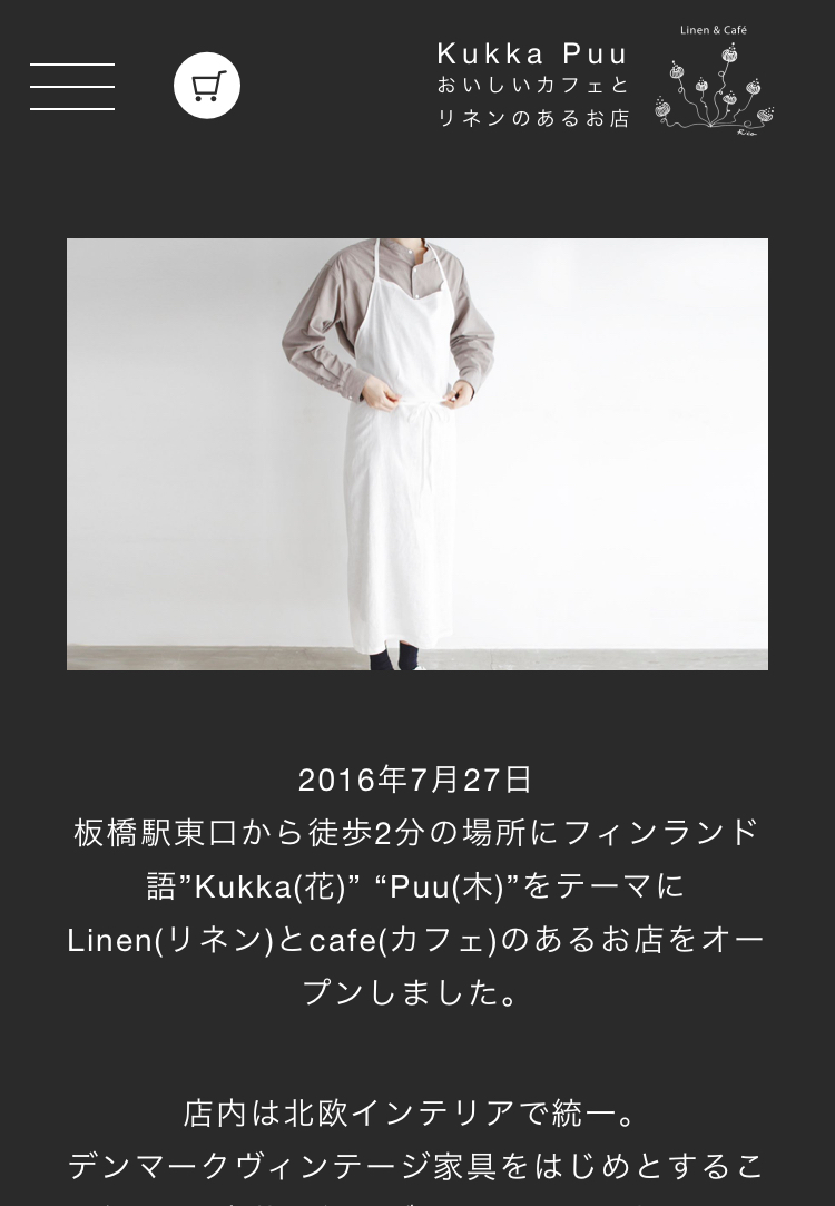 公式サイトリニューアルオープン！